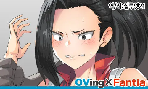 Yaoyorozu Momo Oppai Shanyuu Akume | 야오요로즈 모모 가슴 사유 절정